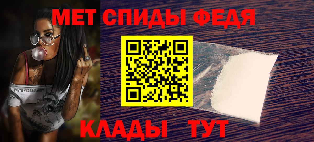 АМФЕТАМИН  Amphetamine 97%  АМФ  Нижневартовск  Вход с VPN 