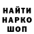 МЕТАДОН кристалл Tanja Monteil