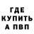 АМФЕТАМИН Premium Kon Rybnikov