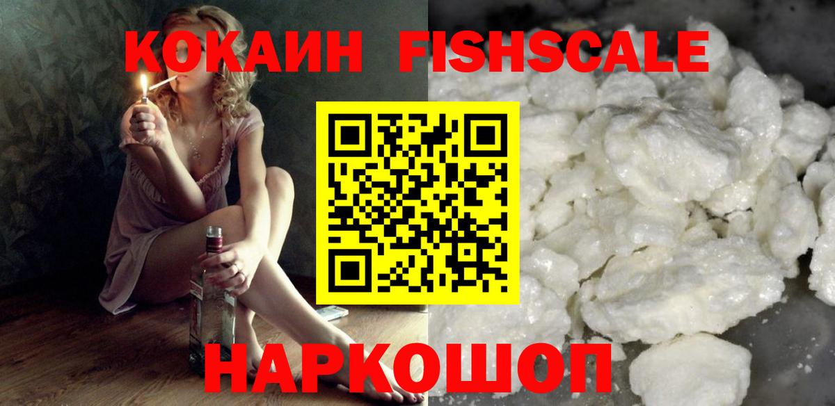 Кокаин Боливия  Вход с VPN  Нижневартовск  Кокаин Боливия 