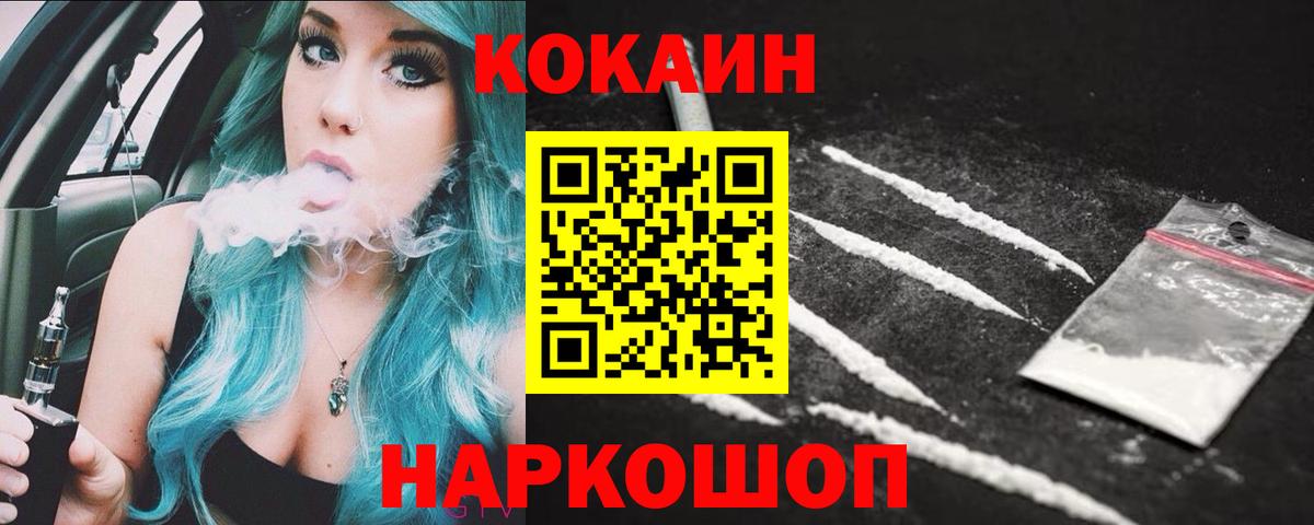 закладки  Кокаин FishScale  Нижневартовск  Вход с VPN  Кокаин Боливия  Кокаин 