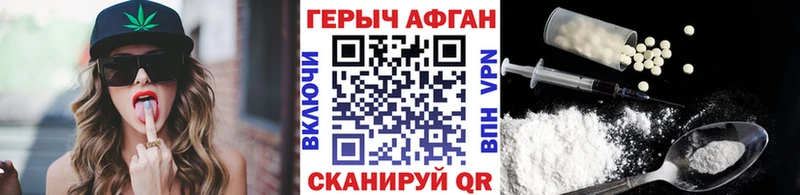 blacksprut ONION  Нижневартовск  ГЕРОИН Heroin 
