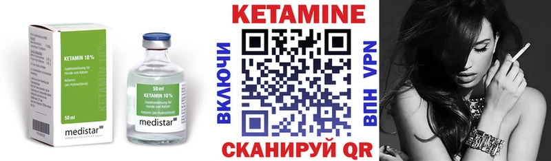 КЕТАМИН VHQ  наркота  даркнет формула  Нижневартовск 