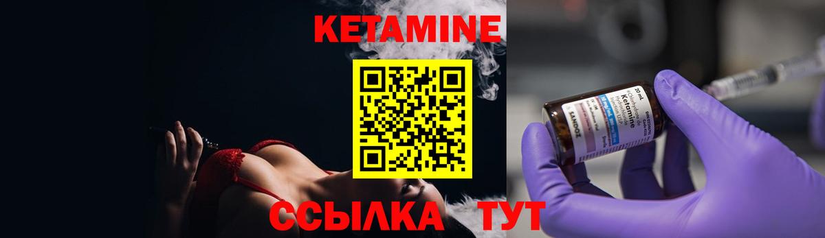 Нижневартовск  КЕТАМИН VHQ  Кетамин ketamine  Вход с VPN 
