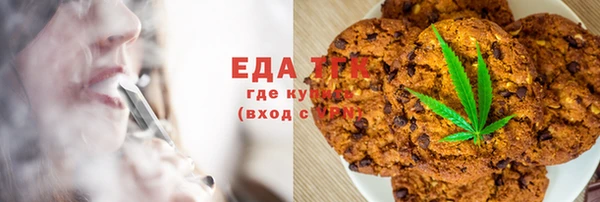 герыч Инсар