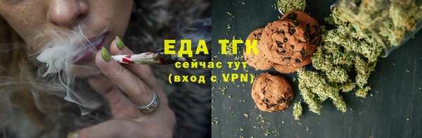 прущая мука Каменск-Шахтинский
