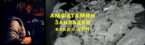 каннабис Каменка