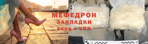 альфа пвп Каменногорск