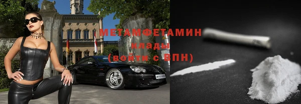 альфа пвп Каменногорск