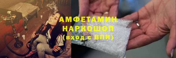 каннабис Каменка