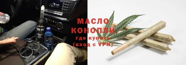 каннабис Каменка