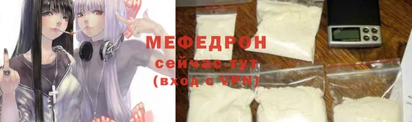 прущая мука Каменск-Шахтинский
