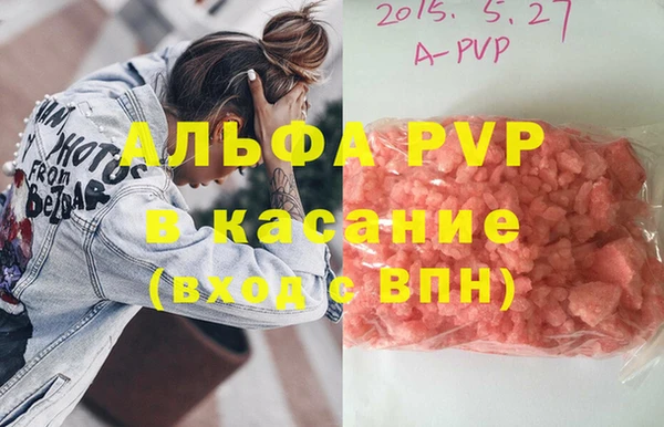 альфа пвп Каменногорск
