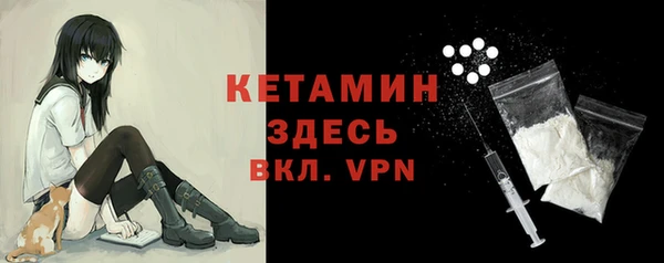 прущая мука Каменск-Шахтинский