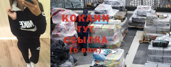 каннабис Каменка