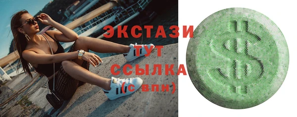 альфа пвп Каменногорск