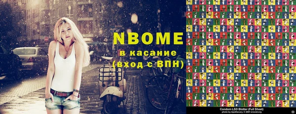 альфа пвп Каменногорск
