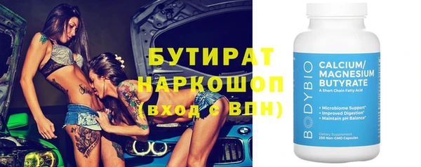 MESCALINE Иннополис