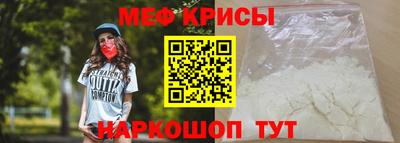 скорость mdpv Абакан