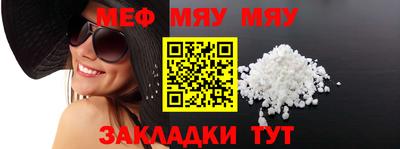 стаф Обнинск