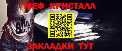 скорость mdpv Абакан