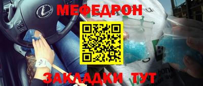 скорость mdpv Абакан