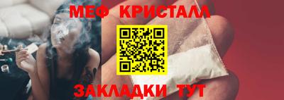 марихуана Азнакаево