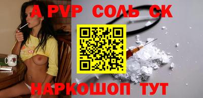 скорость mdpv Абакан