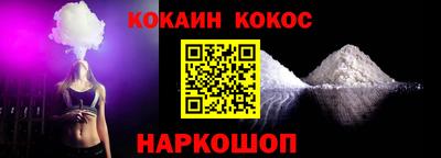 кокаин VHQ Нягань