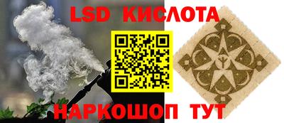 стаф Обнинск