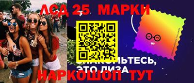 стаф Обнинск