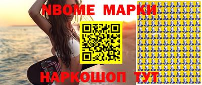 винт Абинск