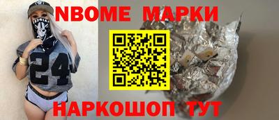 метадон Обь