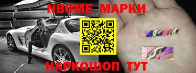 метадон Обь