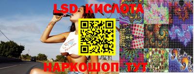 винт Абинск