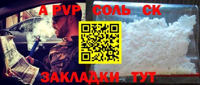 скорость mdpv Абакан