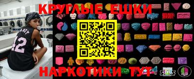 стаф Обнинск
