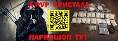 винт Абинск