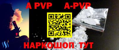 винт Абинск