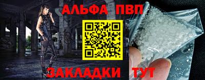 метадон Обь
