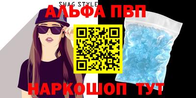 метадон Обь