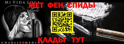 скорость mdpv Абакан