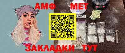 метадон Обь