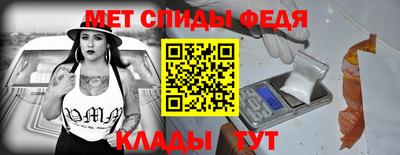 стаф Обнинск