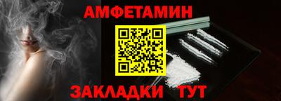 стаф Обнинск