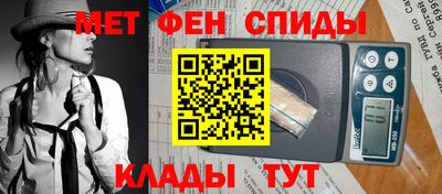 метадон Обь