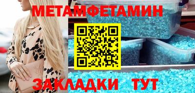 скорость mdpv Абакан