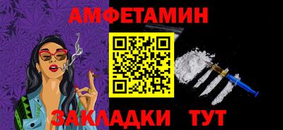 скорость mdpv Абакан