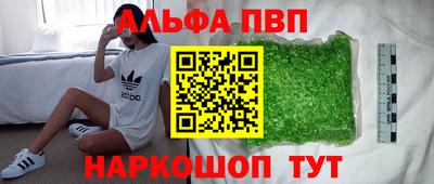 винт Абинск