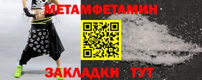 метадон Обь